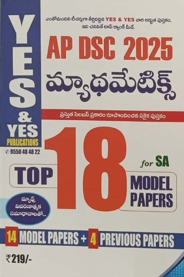 Yes and Yes AP DSC 2025 Mathematics Top 18 Model Papers For SA School Assistant[Telugu Medium]