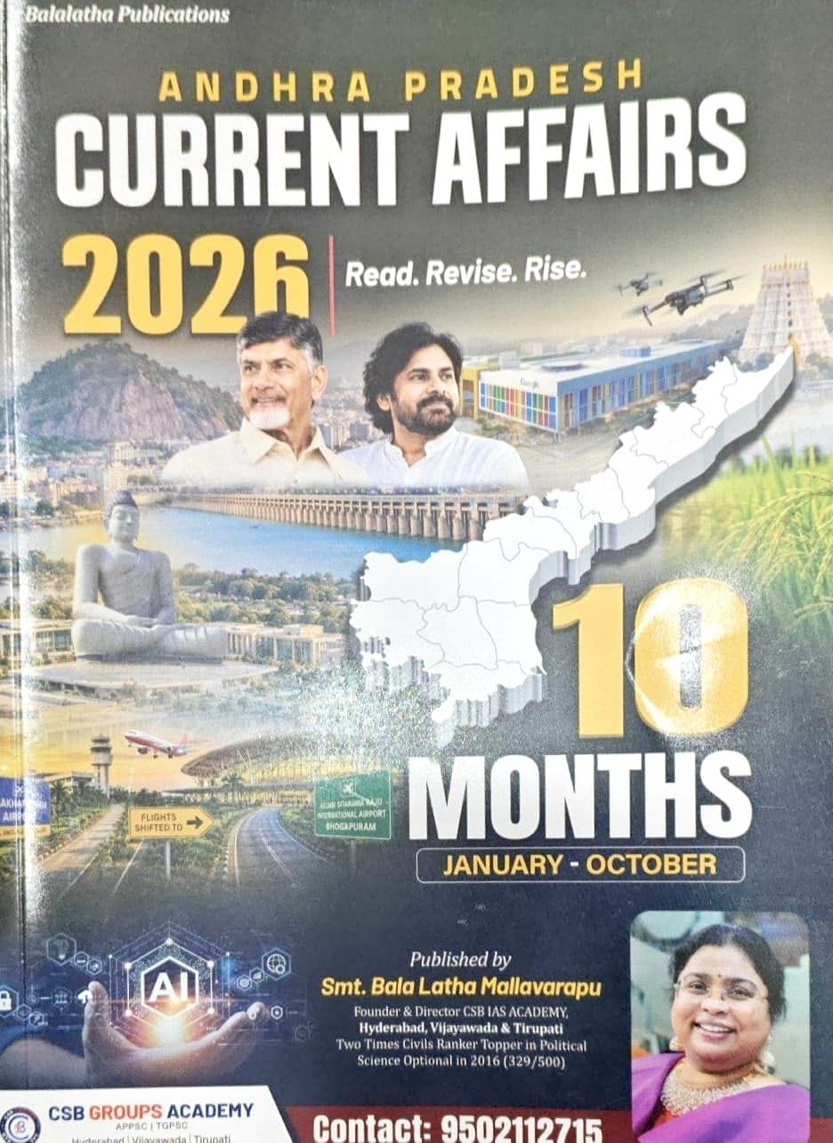 APPSC Andhra Pradesh Current Affairs 10 Months January 2026 - October 2026 By Smt Bala Latha Mallavarapu[English Medium]