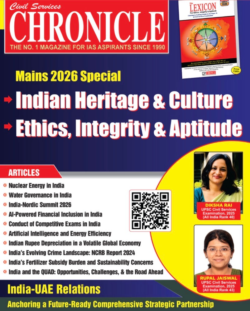 Civil Services Chronicle July 2026 Monthly Edition [English Medium]