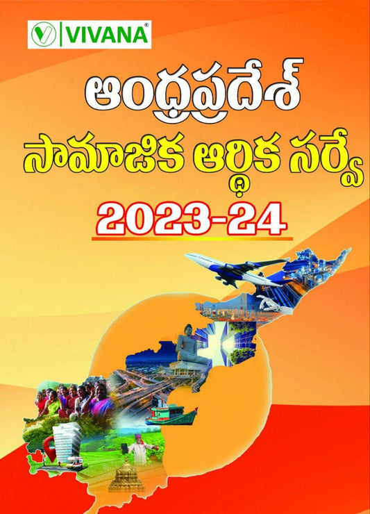 Andhra Pradesh Economic Survey 2023-2024 By Vivana[Telugu Medium]Dec 2024Ed