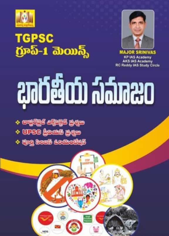 TGPSC Group 1 Mains Indian Society Questions & Answers By Major Srinivas Sir[Telugu Medium]Aug 2024Ed
