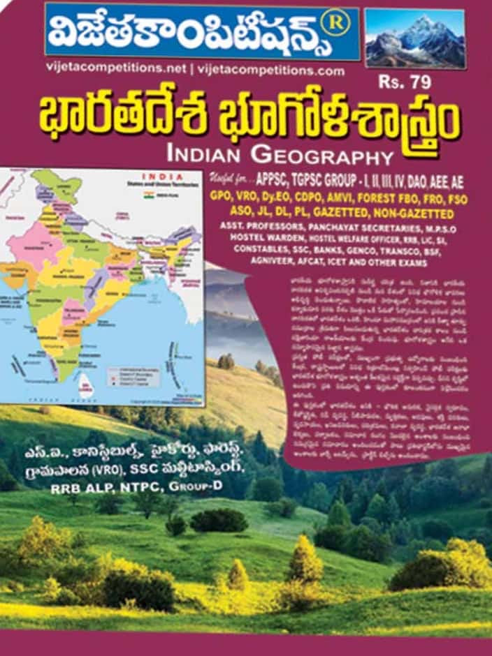 Vijetha Indian Geography Chart Format[Telugu Medium]