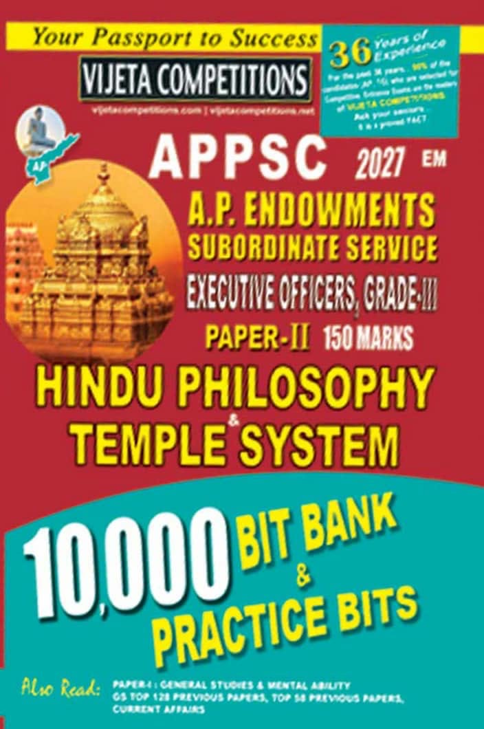 Vijeta APPSC 2027 AP Endowments Executive Officers Grade-III Paper-II Hindu Philosophy & Temple System 10,000 Bit Bank & Practice Bits[English Medium]