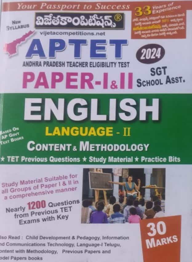 AP TET 2024 Paper 1 & 2 SGT,SA English Language -II Content and Methodology[English Medium]Feb 2024Ed Vijeta