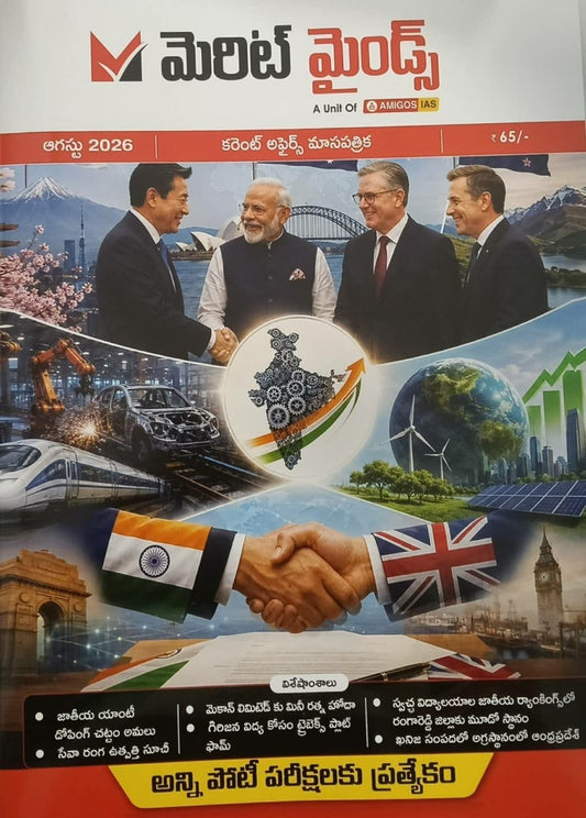 Merit Minds (Amigos IAS) August 2026 Monthly Current Affairs[Telugu Medium]
