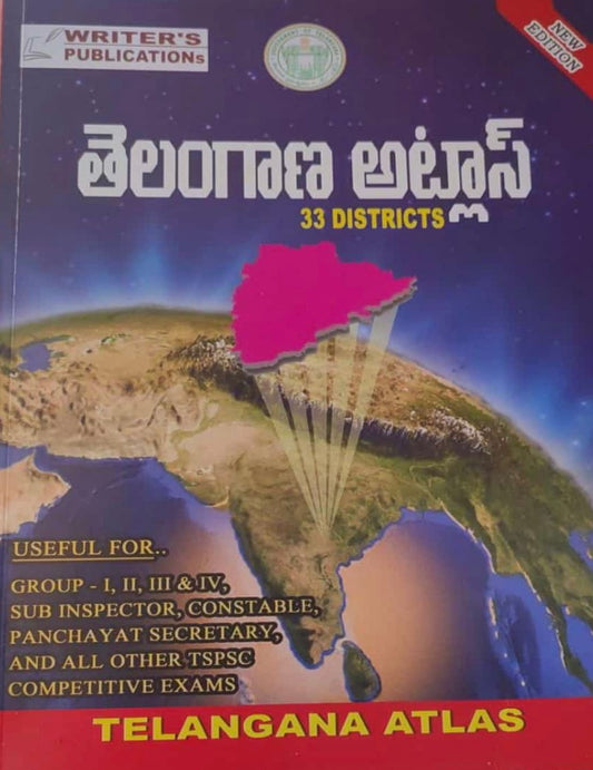 TELANGANA ATLAS - 33 DISTRICTS [TELUGU MEDIUM] LATEST OCTOBER 2022 EDITION