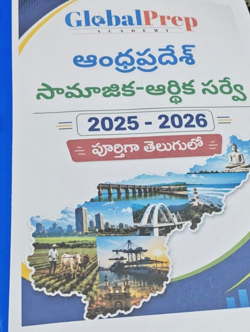 Andhra Pradesh Socio Economic Survey 2025-2026 Xerox Printed Material[Telugu Medium]