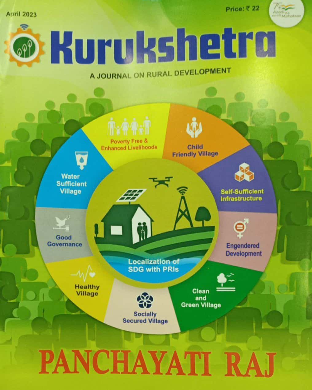 KURUKSHETRA APRIL 2023 MONTHLY EDITION [ENGLISH MEDIUM]