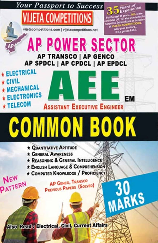 Vijeta AP Power Sector AEE(Assistant Executive Engineer) Common Book For AP TRANSCO/GENCO/SPDCL/EPDCL[English Medium]