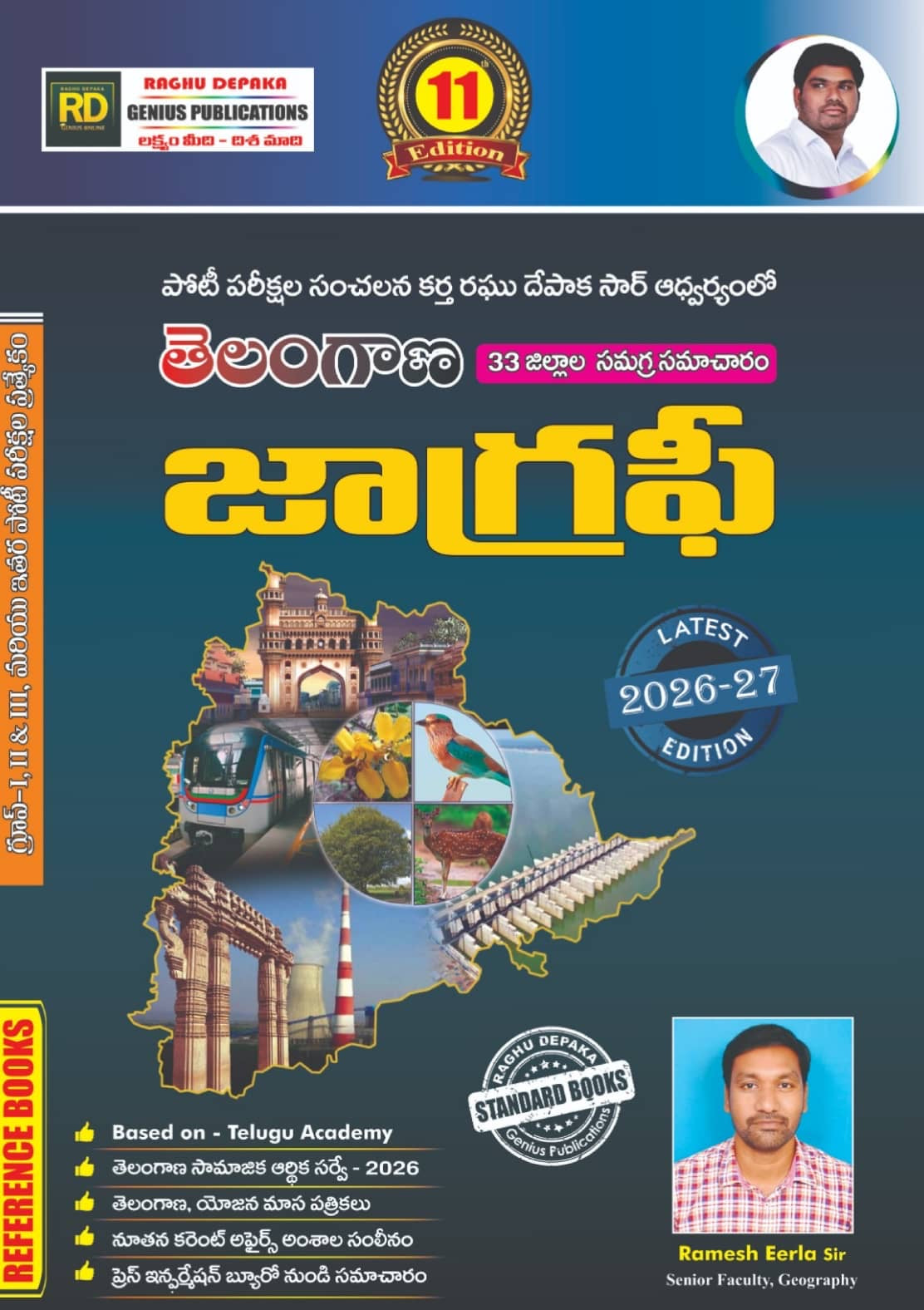 Genius Telangana Regional Geography Complete Information on 33 Districts By Raghu Depaka Sir 2026Ed[Telugu Medium]