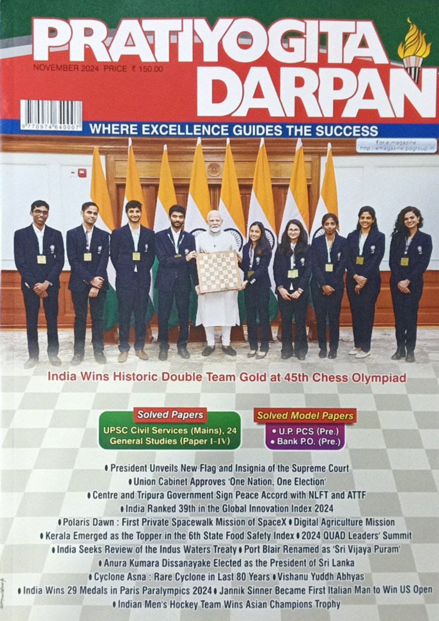 Pratiyogita Darpan Monthly November 2024 Edition[English Medium]