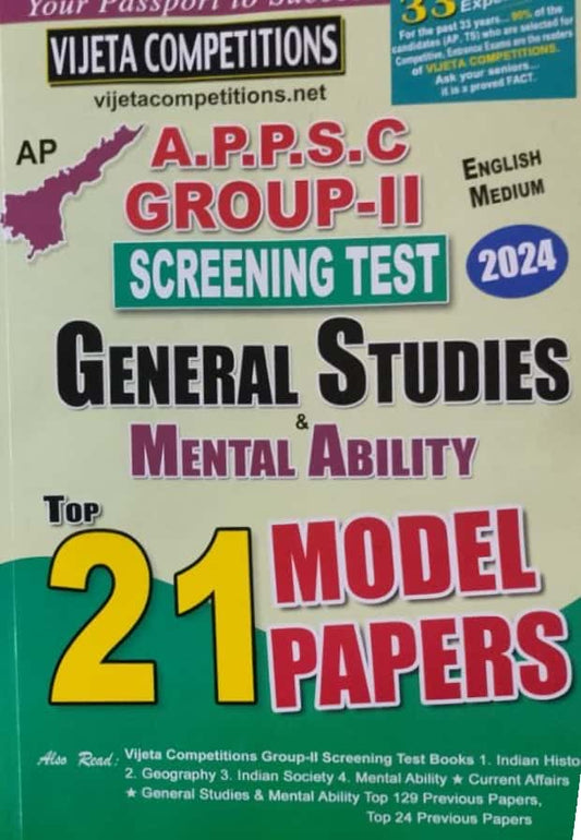 APPSC Group 2 Screening Test General Studies and Mental Ability Top 21 Model Papers[English Medium]Dec 2023Ed Vijetha