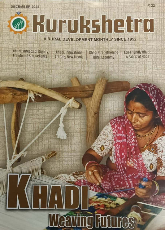 KURUKSHETRA DECEMBER 2025 MONTHLY EDITION [ENGLISH MEDIUM]