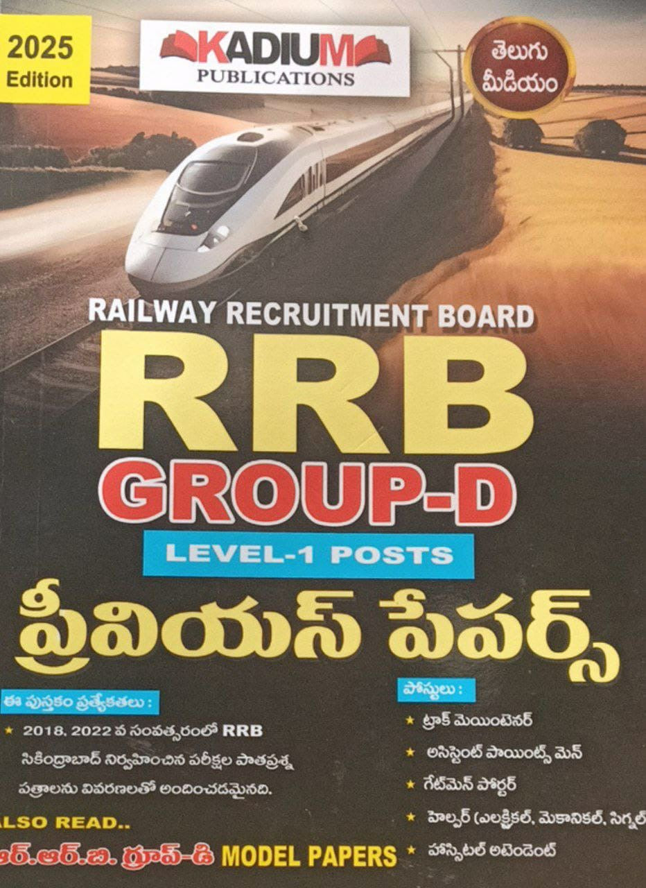 Kadium RRB Group D Level 1 Posts Previous Papers[Telugu Medium]2025Ed