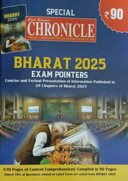 Chronicle Special BHARAT Year Book 2025 Exam Pointers[English Medium]