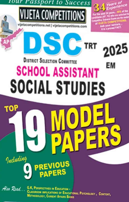 Vijetha AP DSC 2025 School Assistant Social Studies Top 19 Model Papers[English Medium]