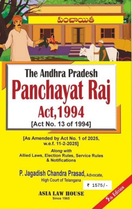 The Andhra Pradesh Panchayat Act,1994 By Asia Law House[Telugu Medium]