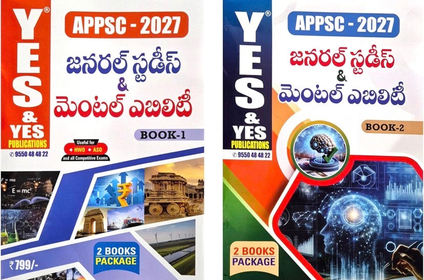 Yes and Yes APPSC 2027 General Studies & Mental Ability 2 Books Package for all Competitive Exams[Telugu Medium]