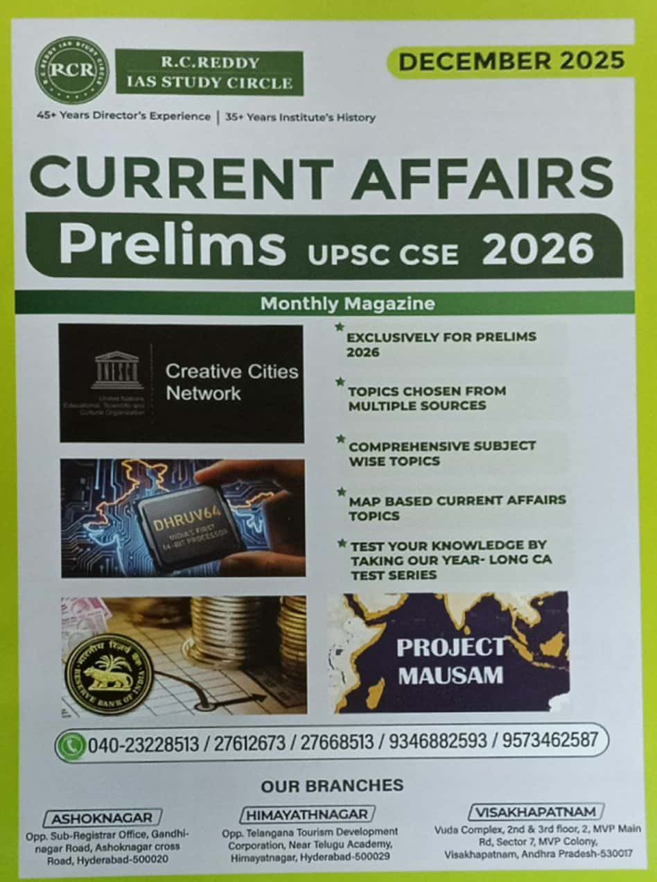 RC Reddy Current Affairs December 2025 Monthly For UPSC [English Medium]