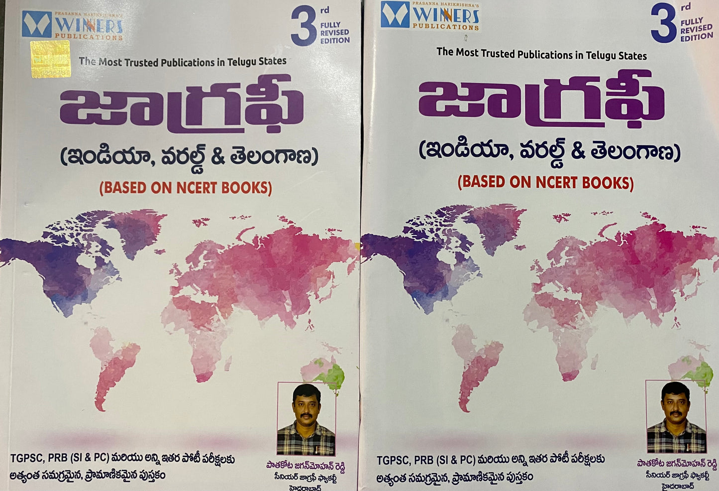 Winners TGPSC World, India & Telangana Geography By Jaganmohan Reddy Sir 3rd Revised 2026Ed[Telugu Medium]