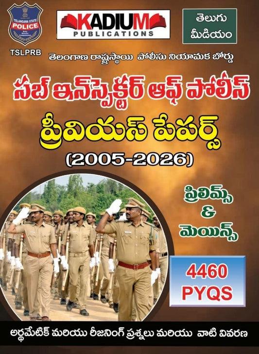 Kadium TSLPRB Telangana Sub Inspectors Previous Papers (2005-2026) Prelims & Mains 4460 PYQS[Telugu Medium]