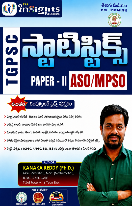 PKR Insights TGPSC ASO/MPSO Paper-II Statistics By Kanaka Reddy Sir Sept 2026Ed[Telugu Medium]
