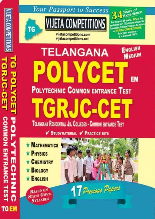 Telangana POLYCET , TGRJC-CET Common Entrance Test By Vijeta[English Medium]Jan 2025Ed