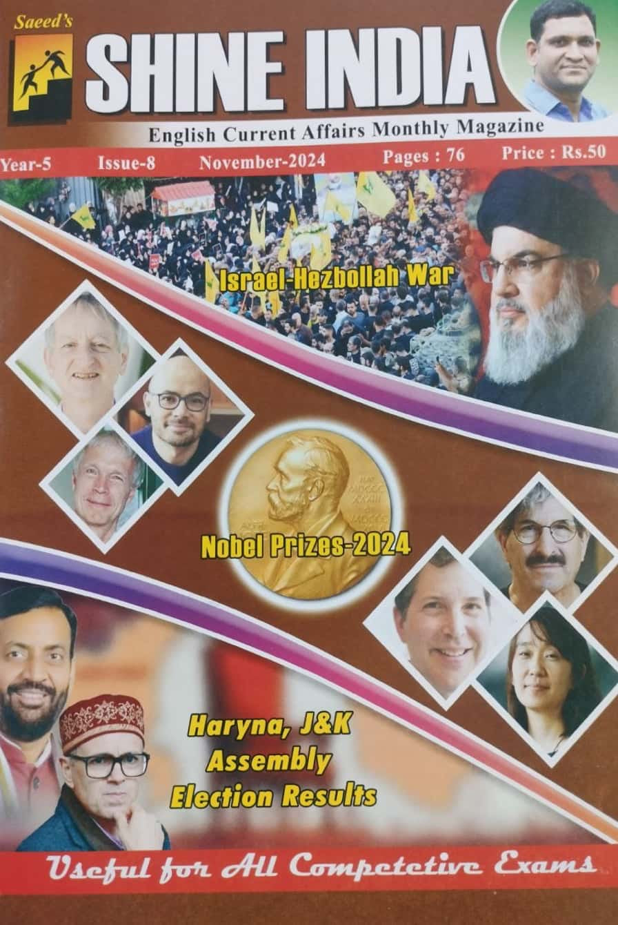 Shine India November 2024 Monthly Magazine [English Medium]
