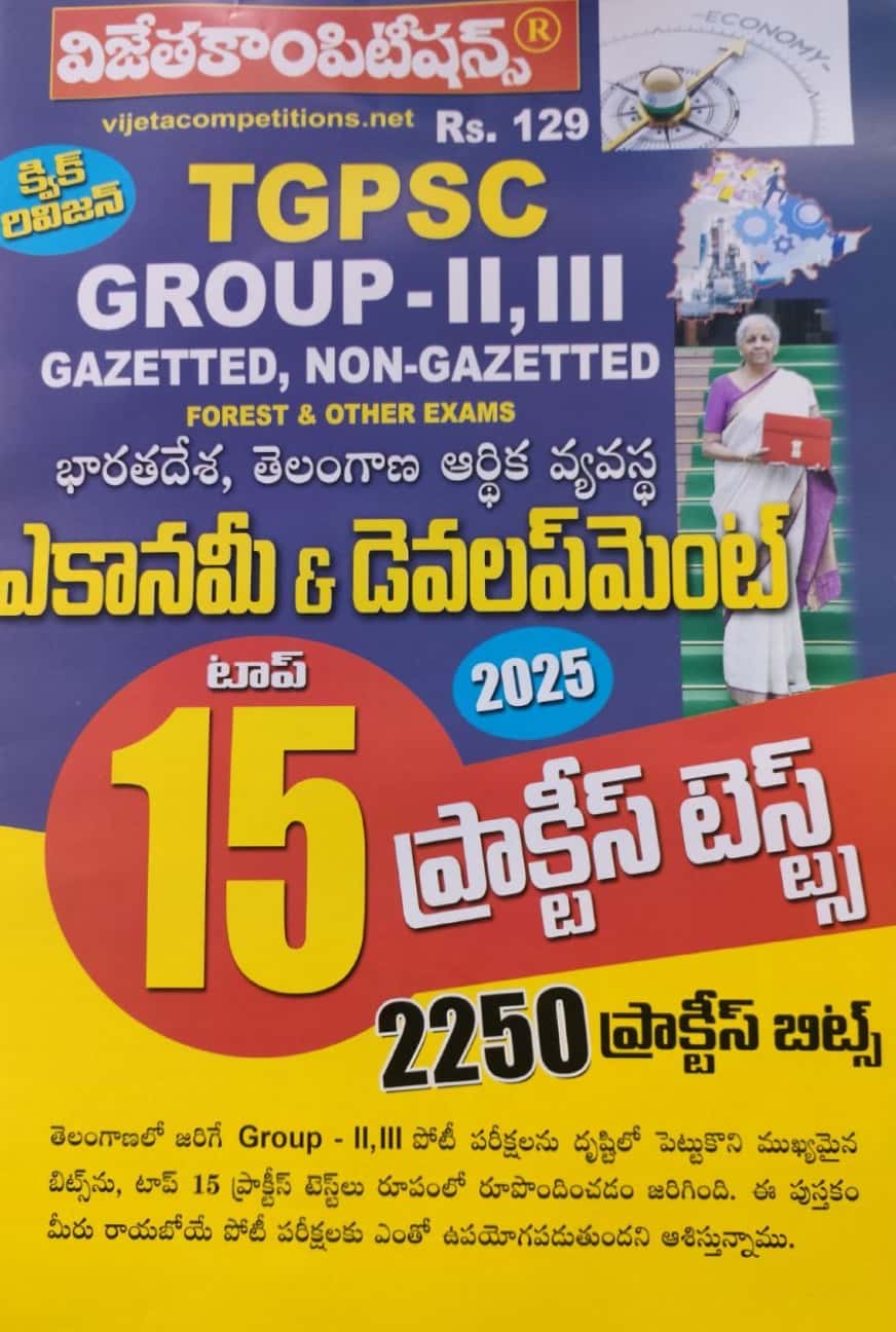 TGPSC Group 2,3 Economy of India,Telangana Economy & Development Top 15 Practice Test, 2250 Practice Bits Chart Format[Telugu Medium]Sept 2024Ed Vijetha