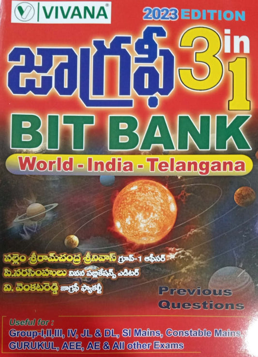 3 in 1 Geography Bit Bank (Indian, World & Telangana)[Telugu Medium]Feb 2023 Ed Vivana