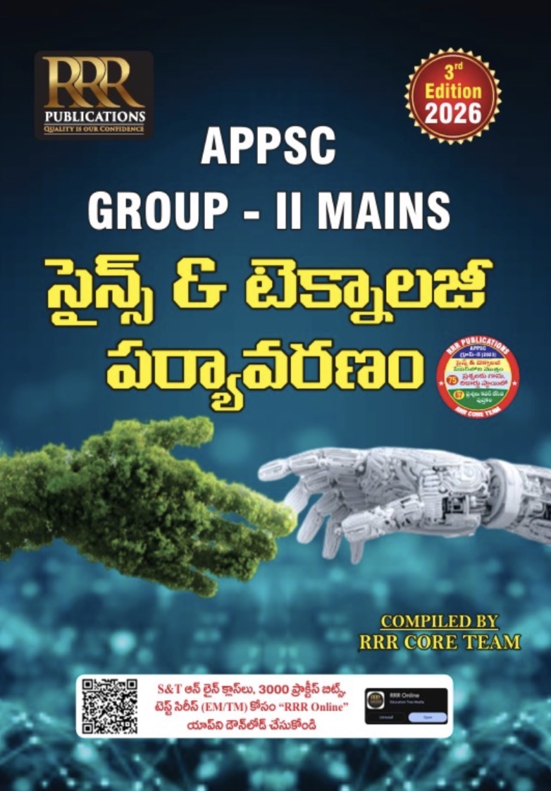 RRR APPSC Group-II Mains Science & Technology,Environment 3rd Revised 2026Ed[Telugu Medium]