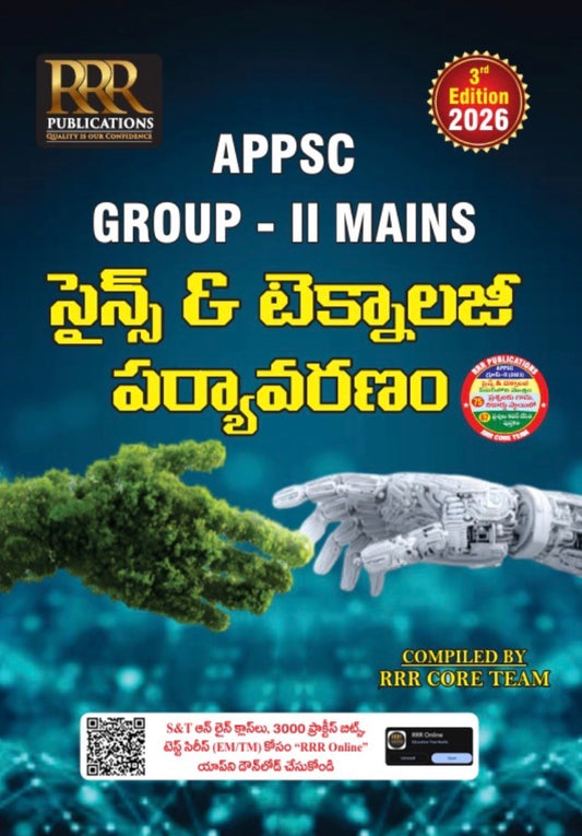 RRR APPSC Group-II Mains Science & Technology,Environment 3rd Revised 2026Ed[Telugu Medium]
