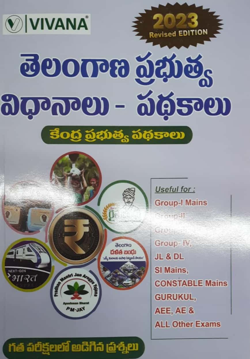 Telangana Government Policies and Schemes 2022 [ TELUGU MEDIUM ] VIVANA JAN 2023 EDITION