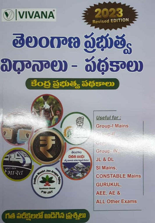 Telangana Government Policies and Schemes 2022 [ TELUGU MEDIUM ] VIVANA JAN 2023 EDITION