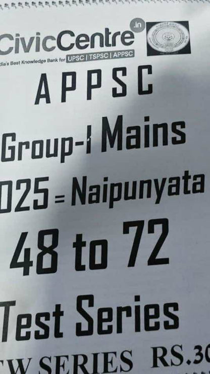 Civic Centre APPSC Group 1 Mains Test Series 1-72[English Medium]Xerox Printed Material