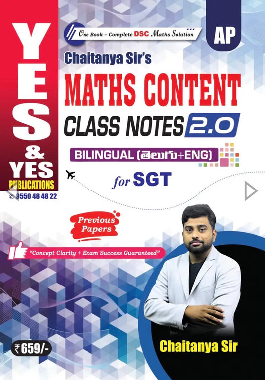 Yes and Yes Chaitanya Sir’s Maths Content Class Notes 2.0 For SGT Bilingual Telugu Medium & English Medium