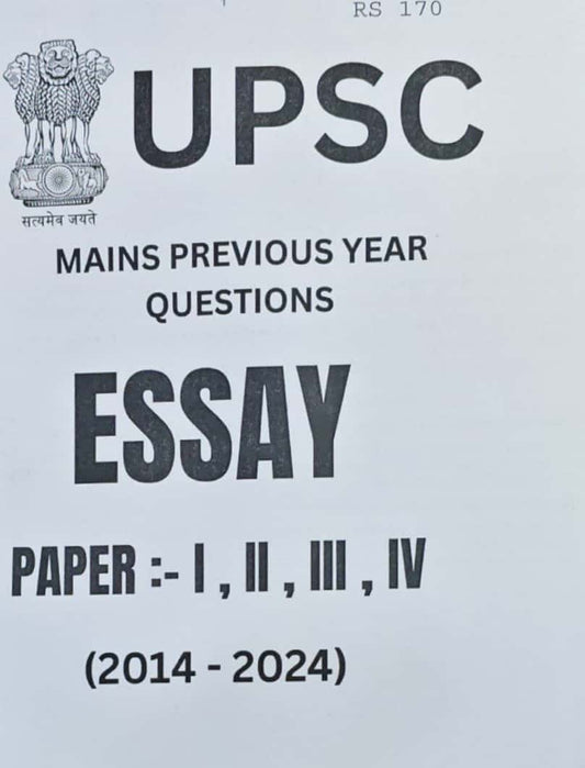 UPSC Mains Previous Years (2014-2024) Question Paper 1,2,3,4 Xerox Printed Material[English Medium]PHOTOCOPY