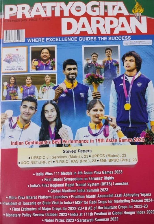 Pratiyogita Darpan Monthly December 2023 Edition[English Medium]