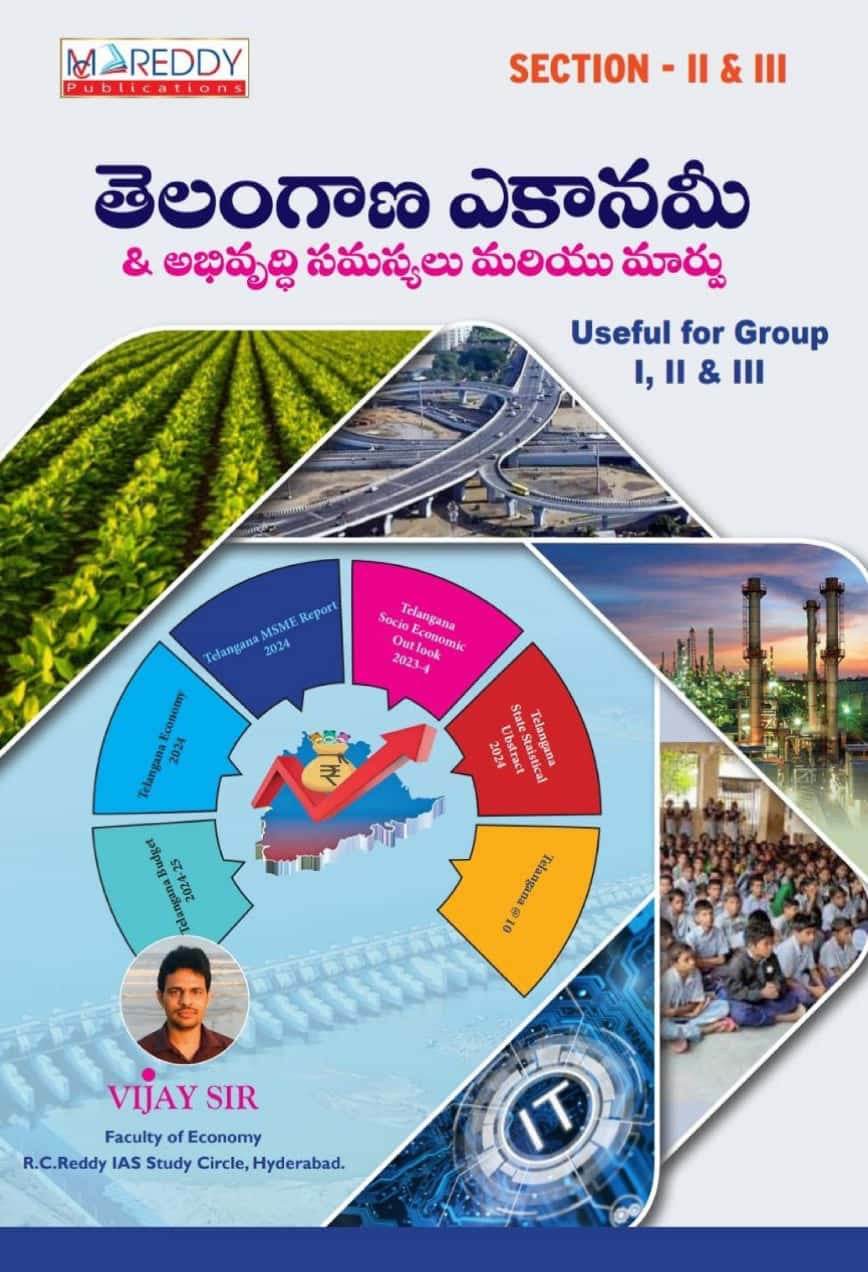 Telangana Economy , Development Issues & Change 2024 By Vijay Sir Useful for Group 1,2,3[Telugu Medium]Oct 2024Ed MC Reddy