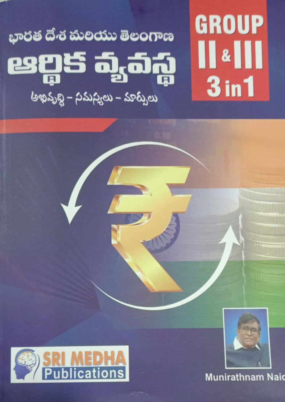 TSPSC Group II & III,3 in 1 Indian & Telangana Economy System by Muniratnam Naidu Sir[Telugu Medium]July 2023Ed Sri Medha