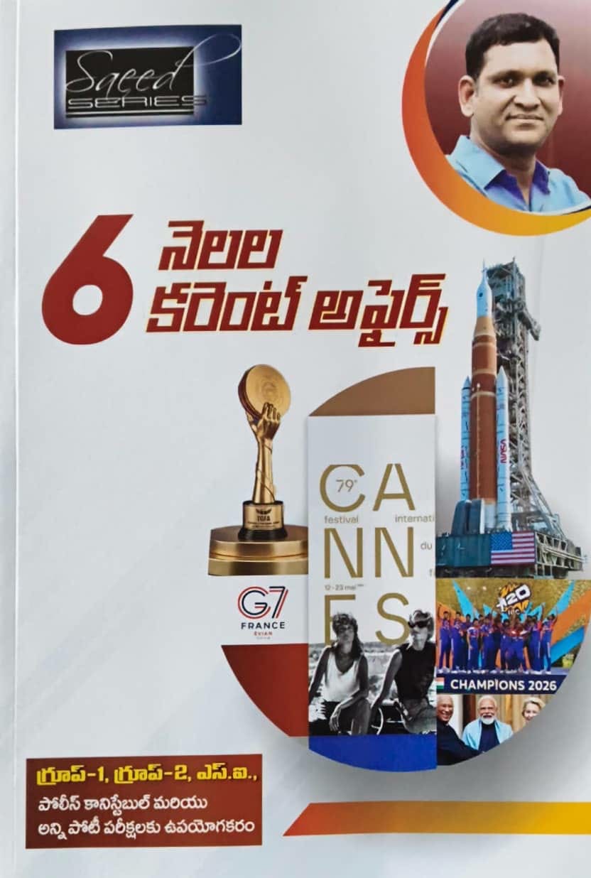 Shine India 6 Months Current Affairs Useful For All APPSC,TGPSC Competitive Exams 2026Ed[Telugu Medium]