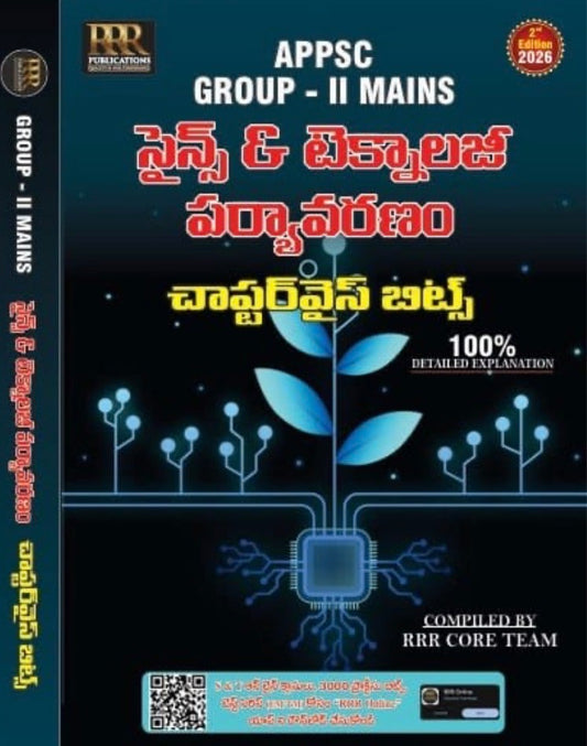 RRR APPSC Group-II Mains Science & Technology Environment Chapterwise Bits With Detailed Explanations 2026Ed[Telugu Medium]