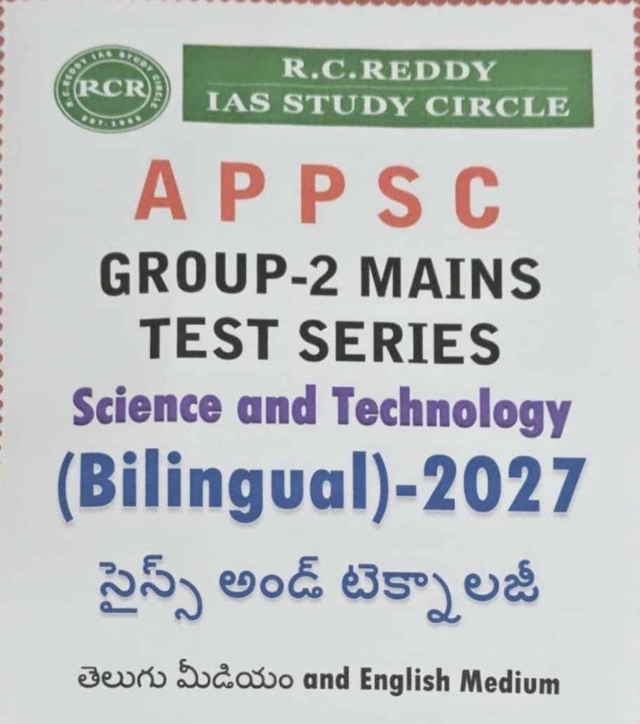 RC Reddy APPSC Group -2 Mains Test Series Science & Technology Bilingual Xerox Printed Material [English Medium & Telugu Medium]