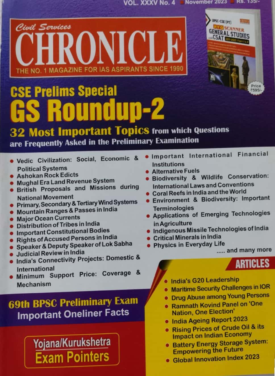 Civil Services Chronicle November 2023 Monthly Edition [English Medium]