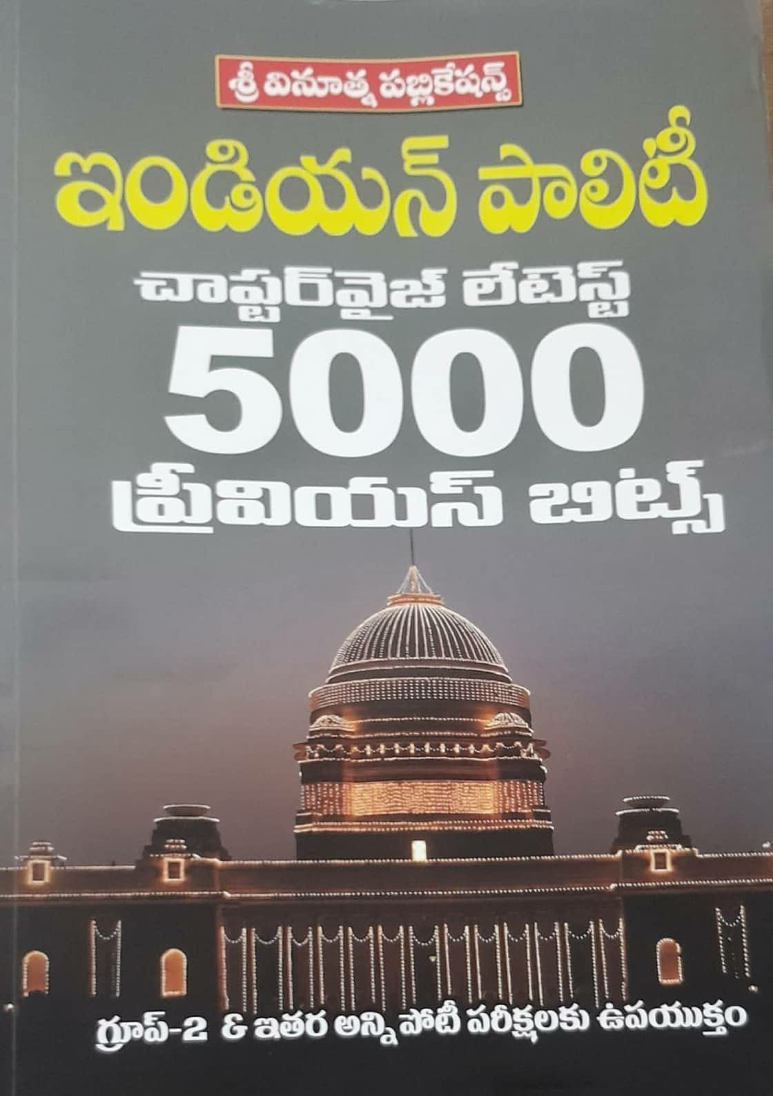 Vinuthna Indian Polity Chapterwise Latest 5000 Previous Bits For All Competitive Exams[Telugu Medium]