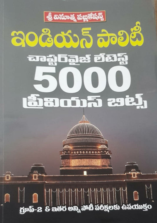 Vinuthna Indian Polity Chapterwise Latest 5000 Previous Bits For All Competitive Exams[Telugu Medium]
