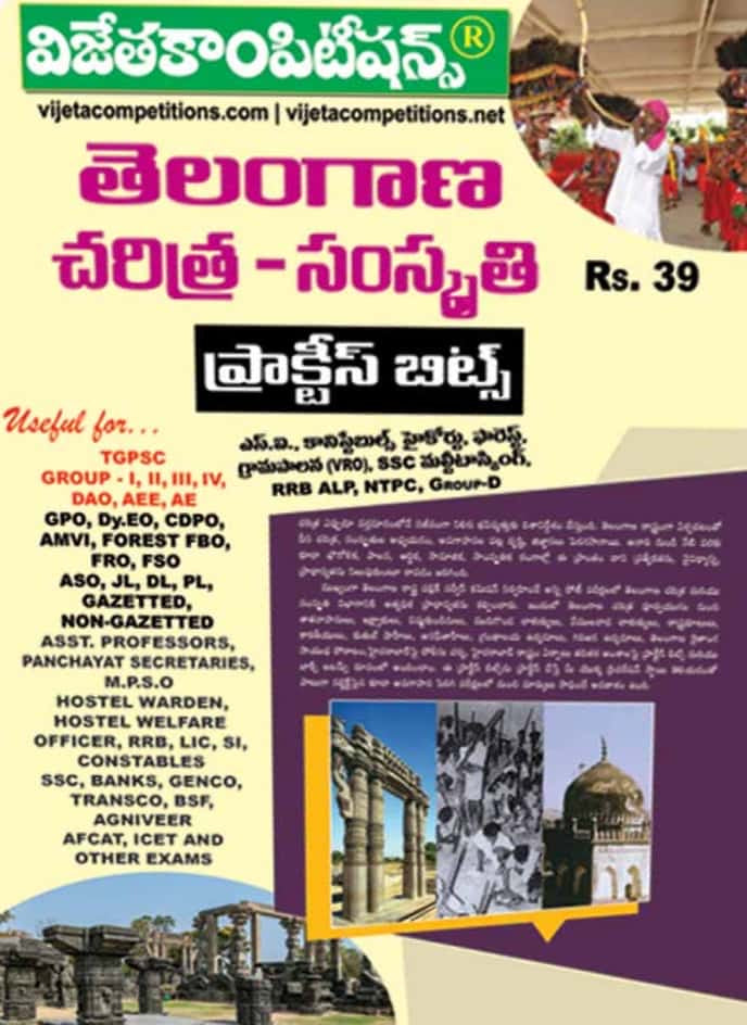 Vijetha Telangana History & Culture Practice Bits Chart Format[Telugu Medium]
