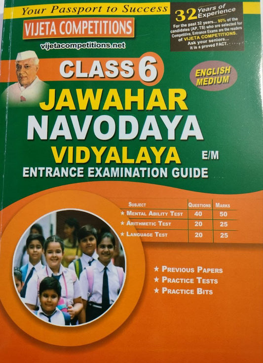 Jawahar Navodaya Vidyalaya Class 6 Entrance Examination Guide[English Medium]2023Ed Vijetha