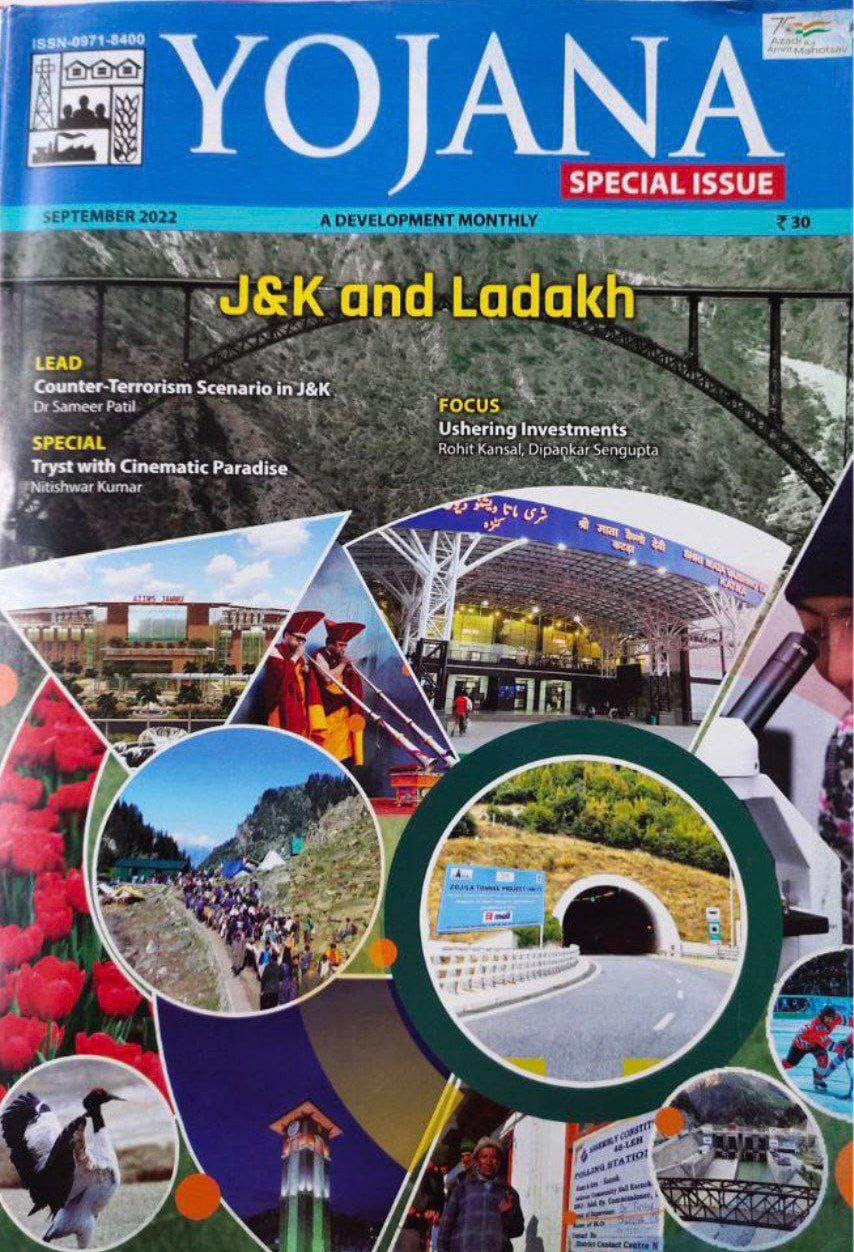 YOJANA MONTHLY MAGAZINE SEPTEMBER 2022 EDITION [ENGLISH MEDIUM]