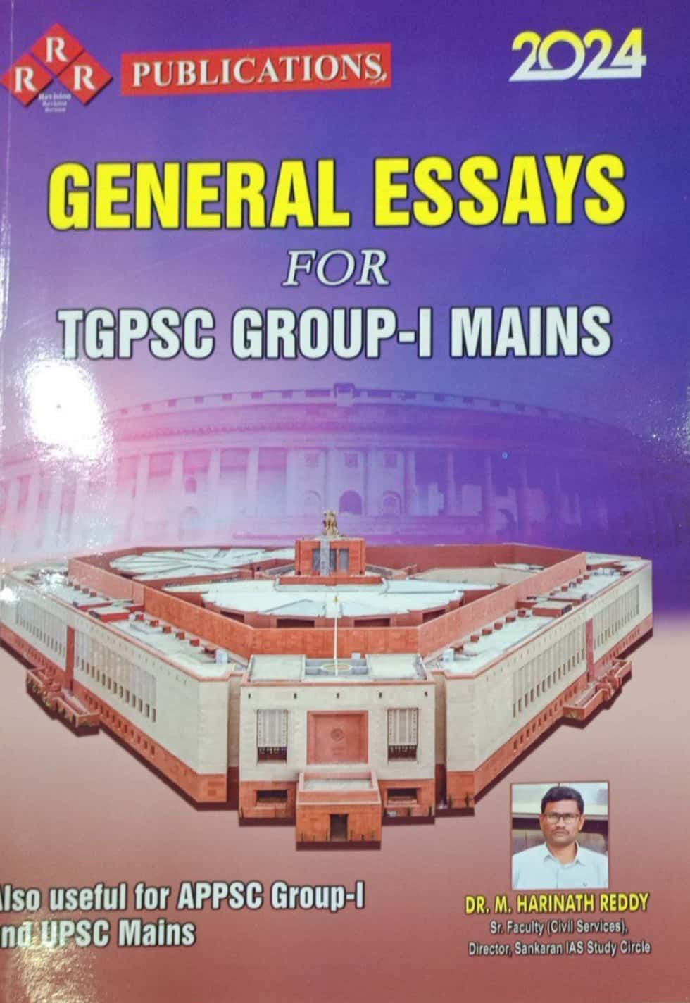 RRR General Essays For TGPSC Group 1 Mains By M Harinath Reddy Sir(Also Useful for APPSC Group 1& UPSC)[English Medium]July 2024Ed